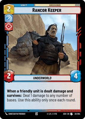SWU ASH 32