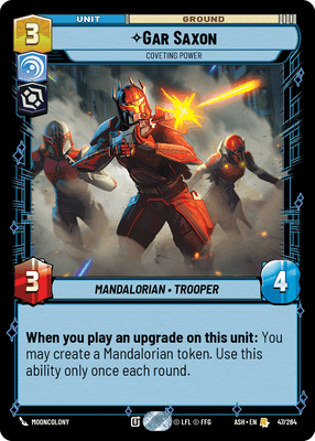 SWU ASH 47