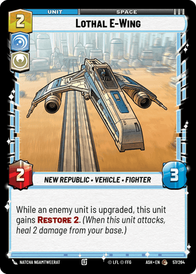 SWU ASH 57