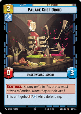 SWU ASH 73