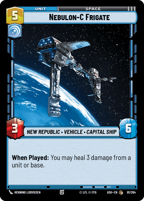 SWU ASH 81