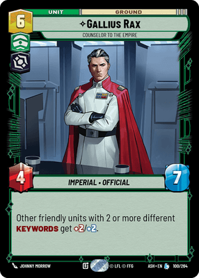SWU ASH 100
