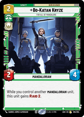 SWU ASH 105