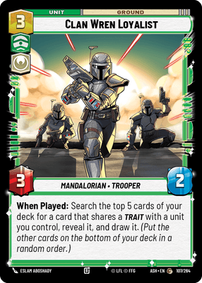 SWU ASH 107