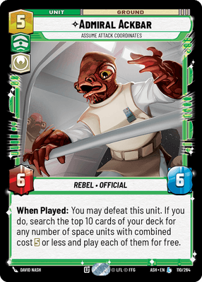 SWU ASH 110