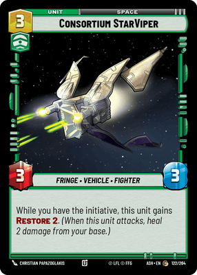 SWU ASH 122