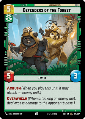 SWU ASH 129