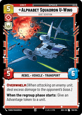 SWU ASH 160