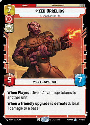 SWU ASH 161