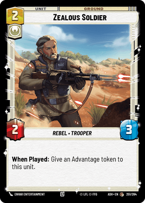 SWU ASH 251