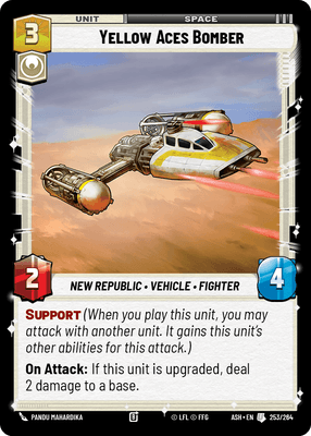 SWU ASH 253