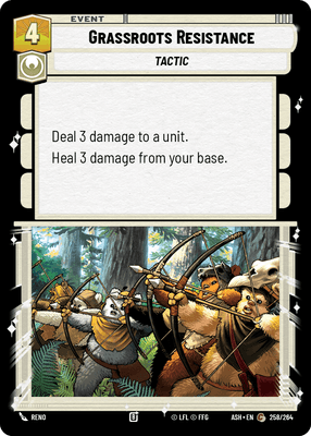 SWU ASH 258