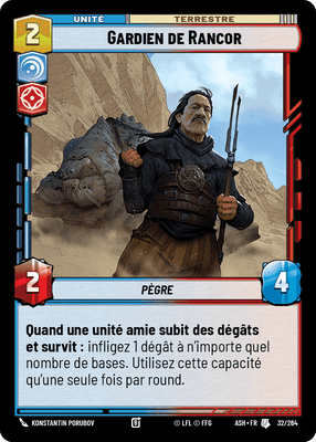 Rancor Keeper